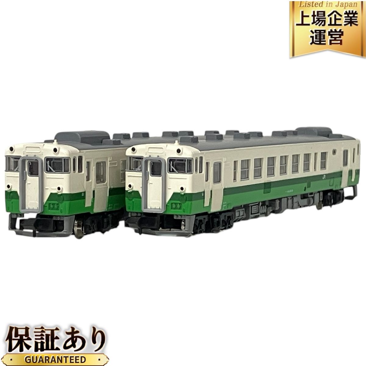 楽天市場】関水金属 Nゲージ/KATO 10-342 キハ40系(東北地域本社色) 2両セット | 価格比較 - 商品価格ナビ