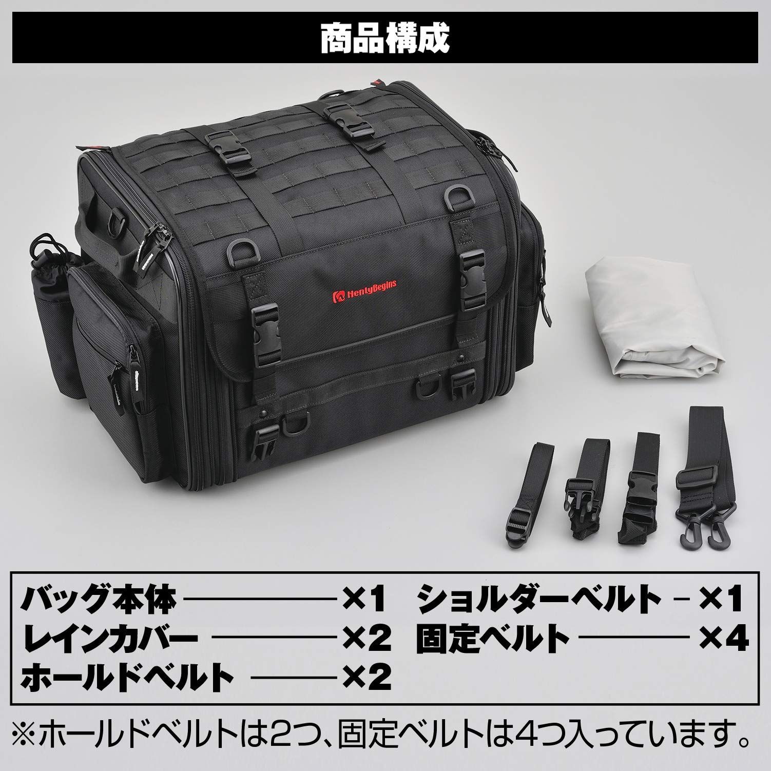バイク用 ツーリング