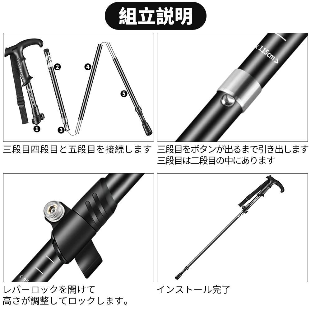 トレッキングポール ウォーキングスティック アルミ合金