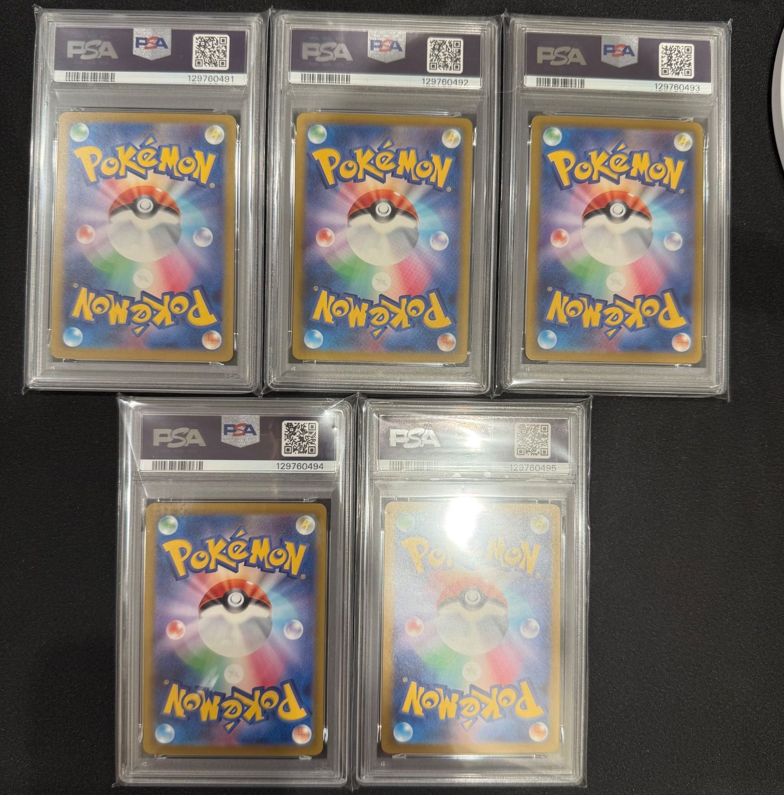 PSA10 マクドナルド ピカチュウ 020/M-P マック プロモ 5連番