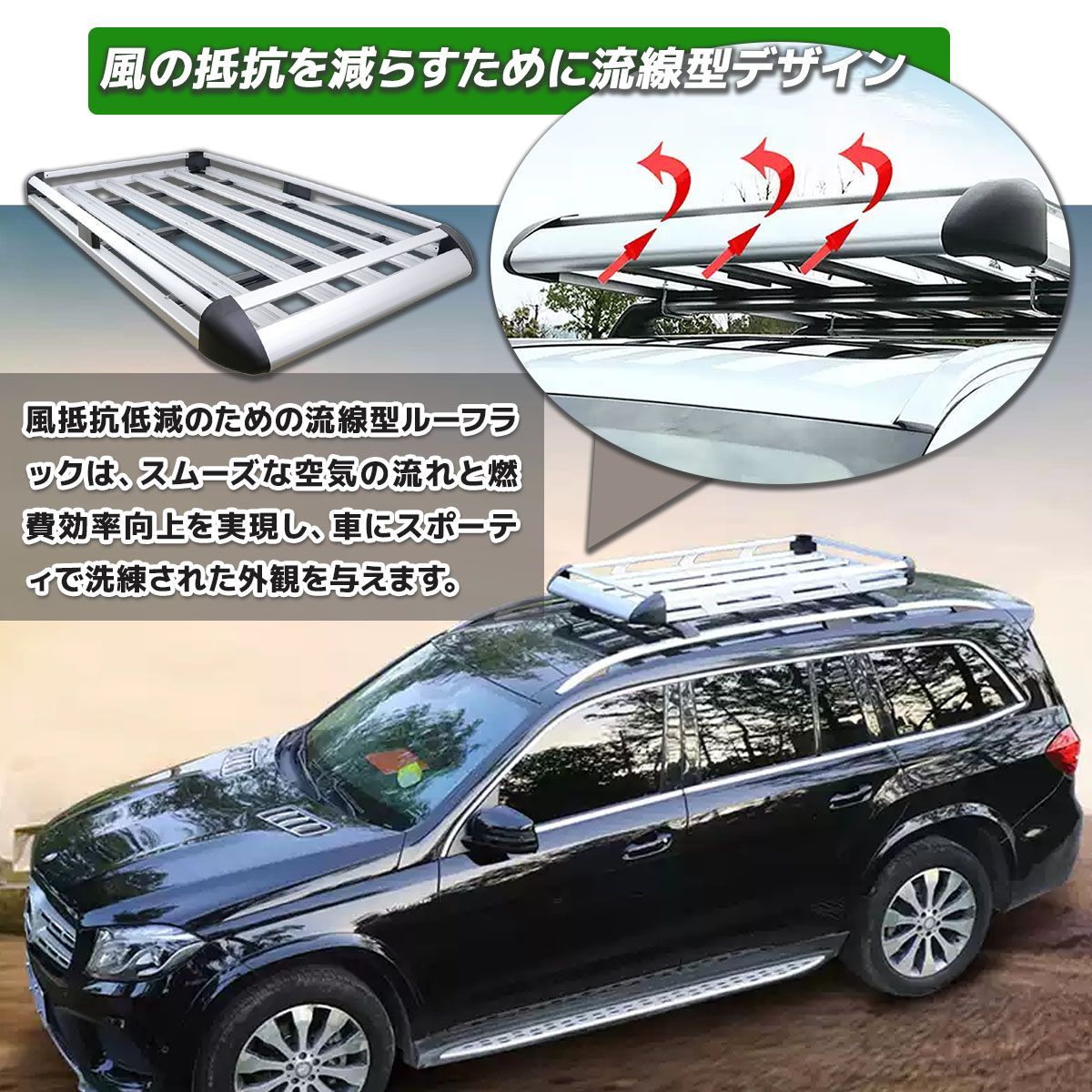 釣りルーフキャリアA-