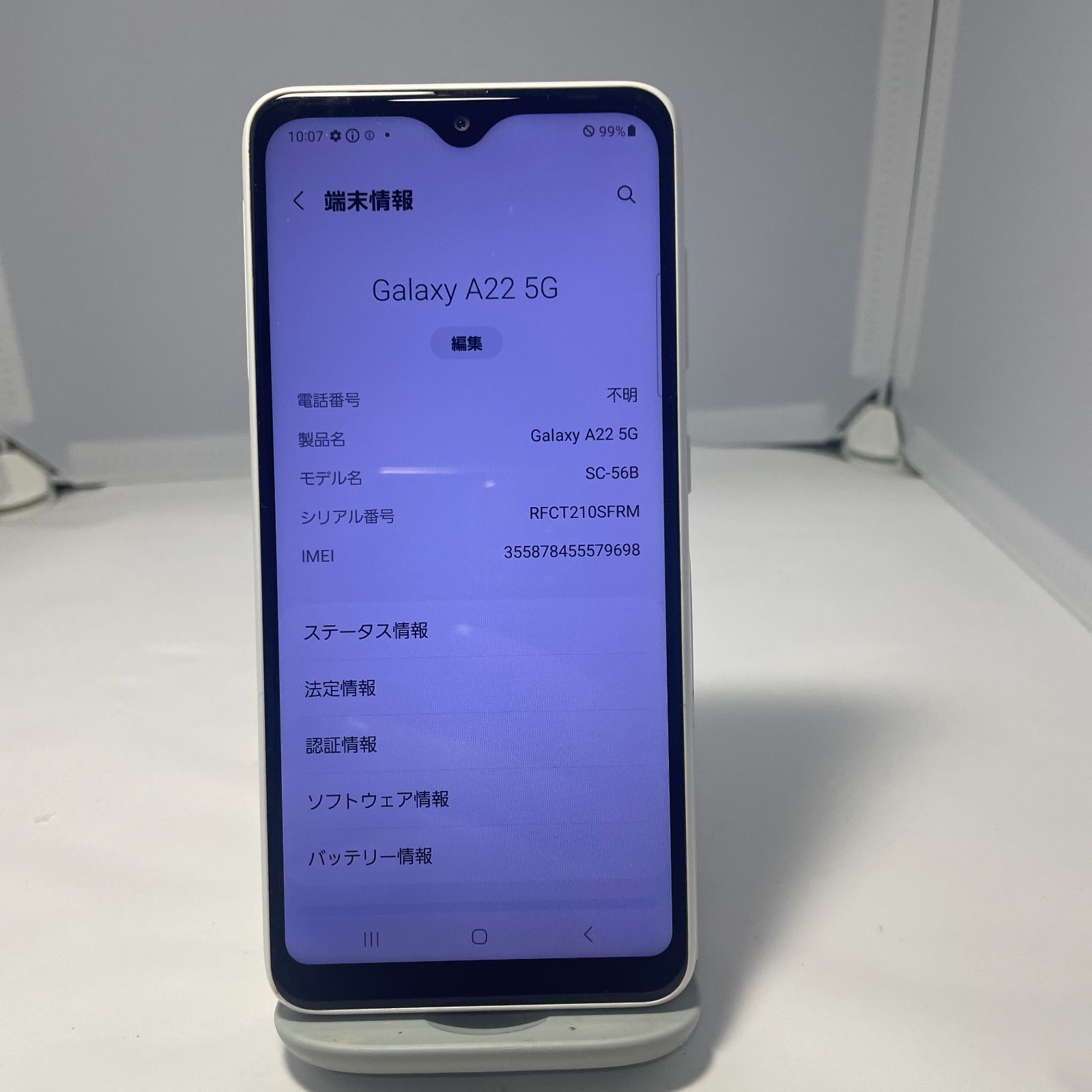 Galaxy A22 5G 工場 SC-56B ホワイト 64GB ドコモ docomo Galaxy A22 5G 工場 SC-56B ホワイト 64GB ドコモ docomo