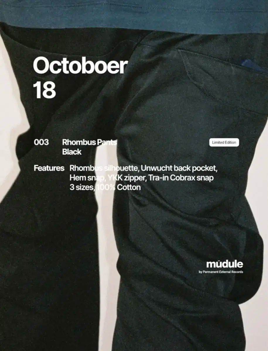 黒 mudule