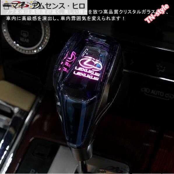 シフトノブ