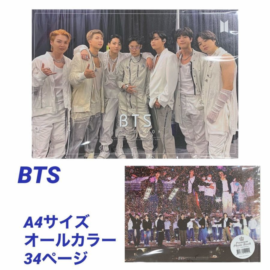 BTS  防弾少年団  プレミアムフォト 4枚  セット BTSグッズ フォト カード 4枚 セット トレカ 防弾少年団
