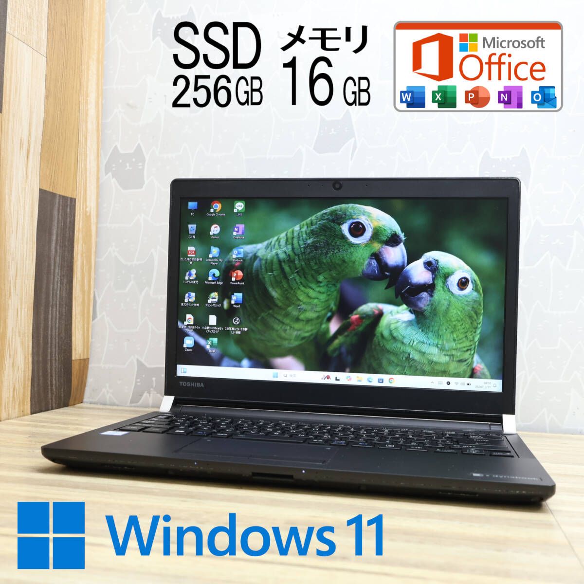 美品 高性能6世代i5！SSD256GB メモリ16GBR73/A Core i5-6300U Webカメラ Win11 MS Office2019 Homeu0026Business ノートPCP80243