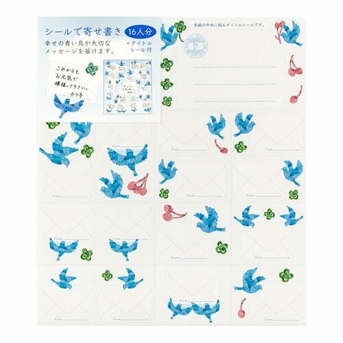 まとめ ミドリ カラー色紙用シール 青い鳥 83814 ×30セット