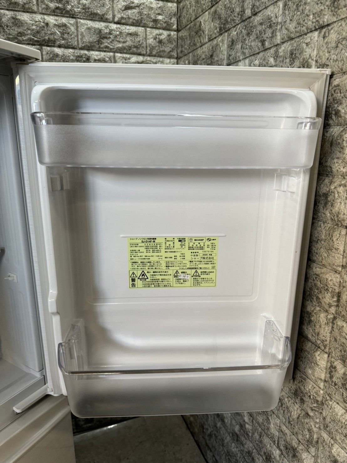 美品】大阪送料無料☆3か月保障付き☆冷蔵庫☆2020年☆シャープ☆137L  