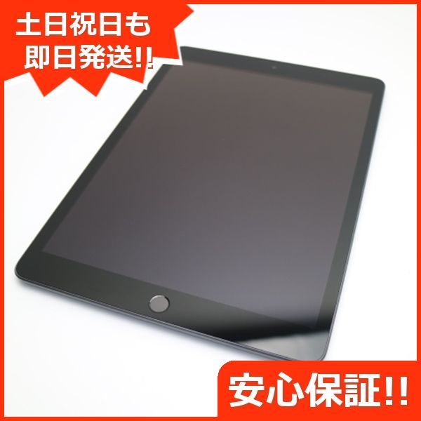 超美品 iPad 第9世代 Wi-Fi 64GB スペースグレイ 本体 即日発送 土日祝 