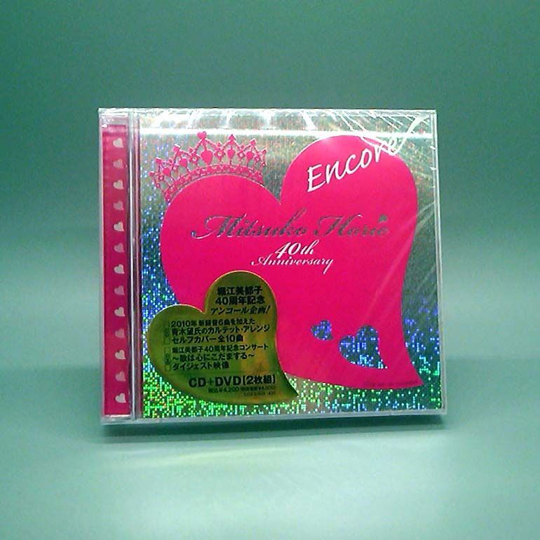 風の少女/堀江美都子,EPO：未使用品CD 風の少女/堀江美都子,EPO：未使用品CD 【公式通販】
