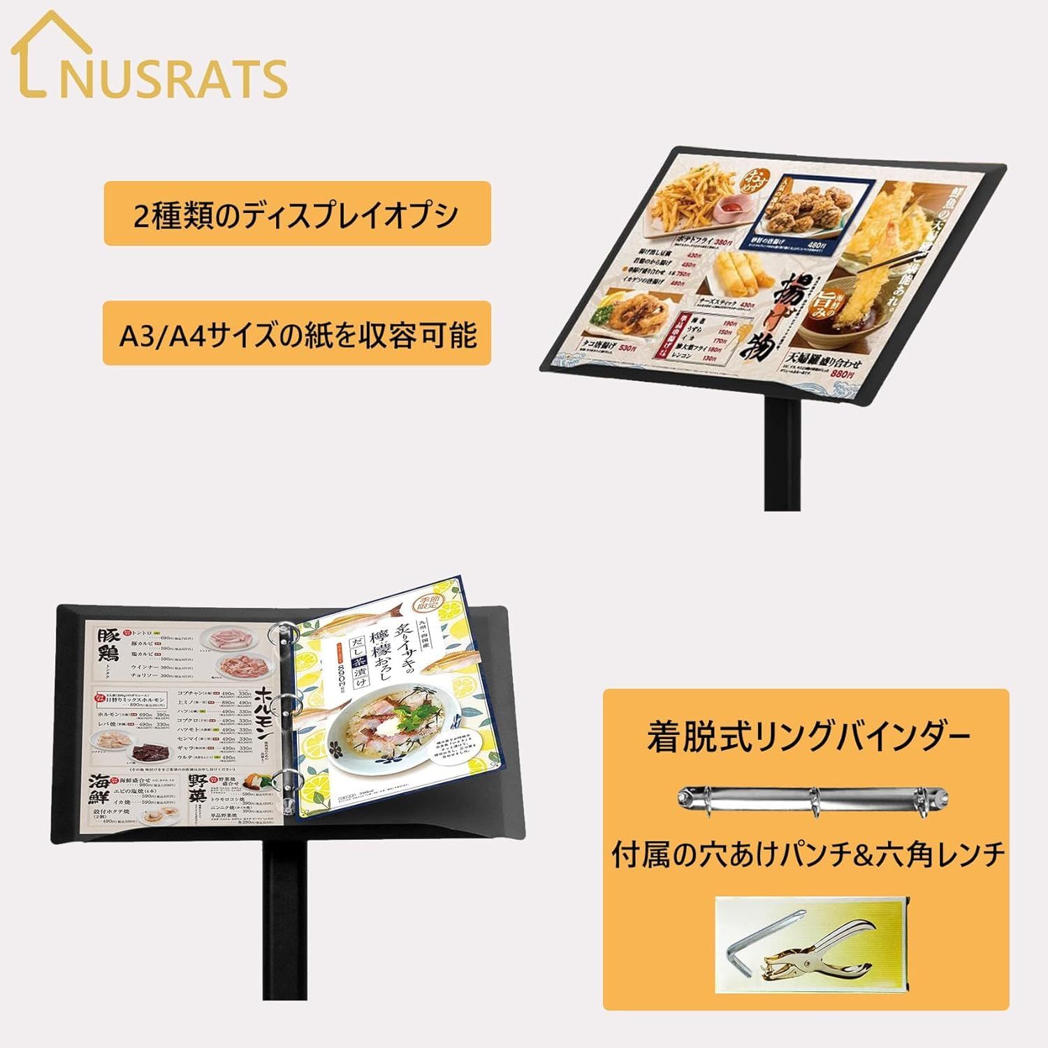 順番待ち 記名台スタンド