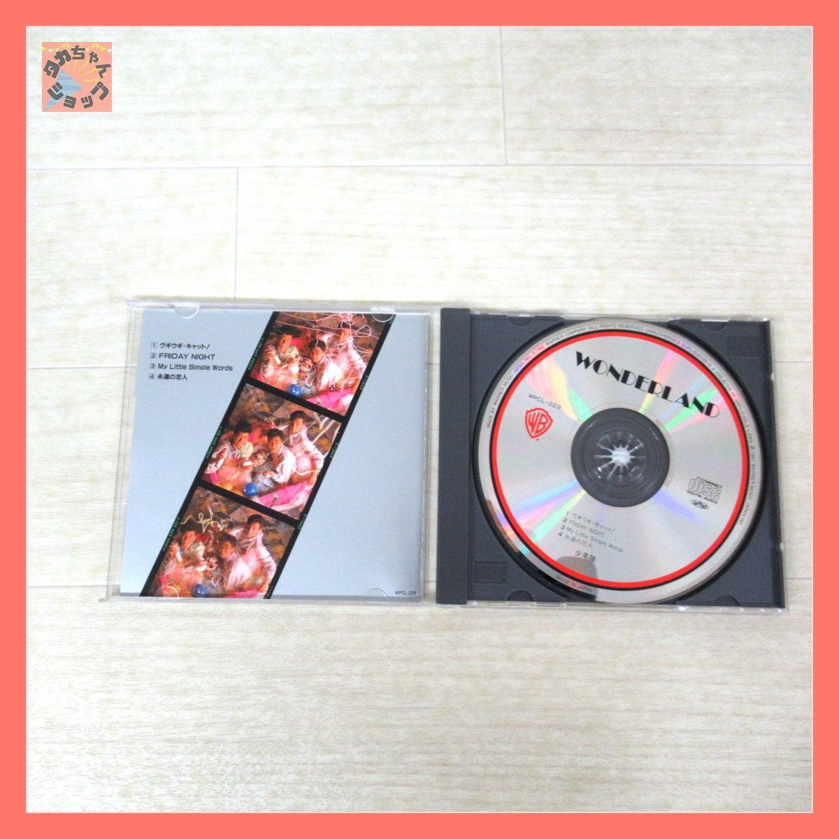 宅配 少年隊 WONDERLAND CD drenriquejmariani.com