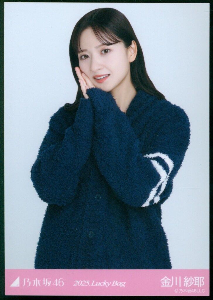 乃木坂46 金川紗耶 2025 lucky bag 生写真　チュウ　サイン入り 乃木坂46 金川紗耶 2025 lucky bag 生写真 チュウ サイン入り