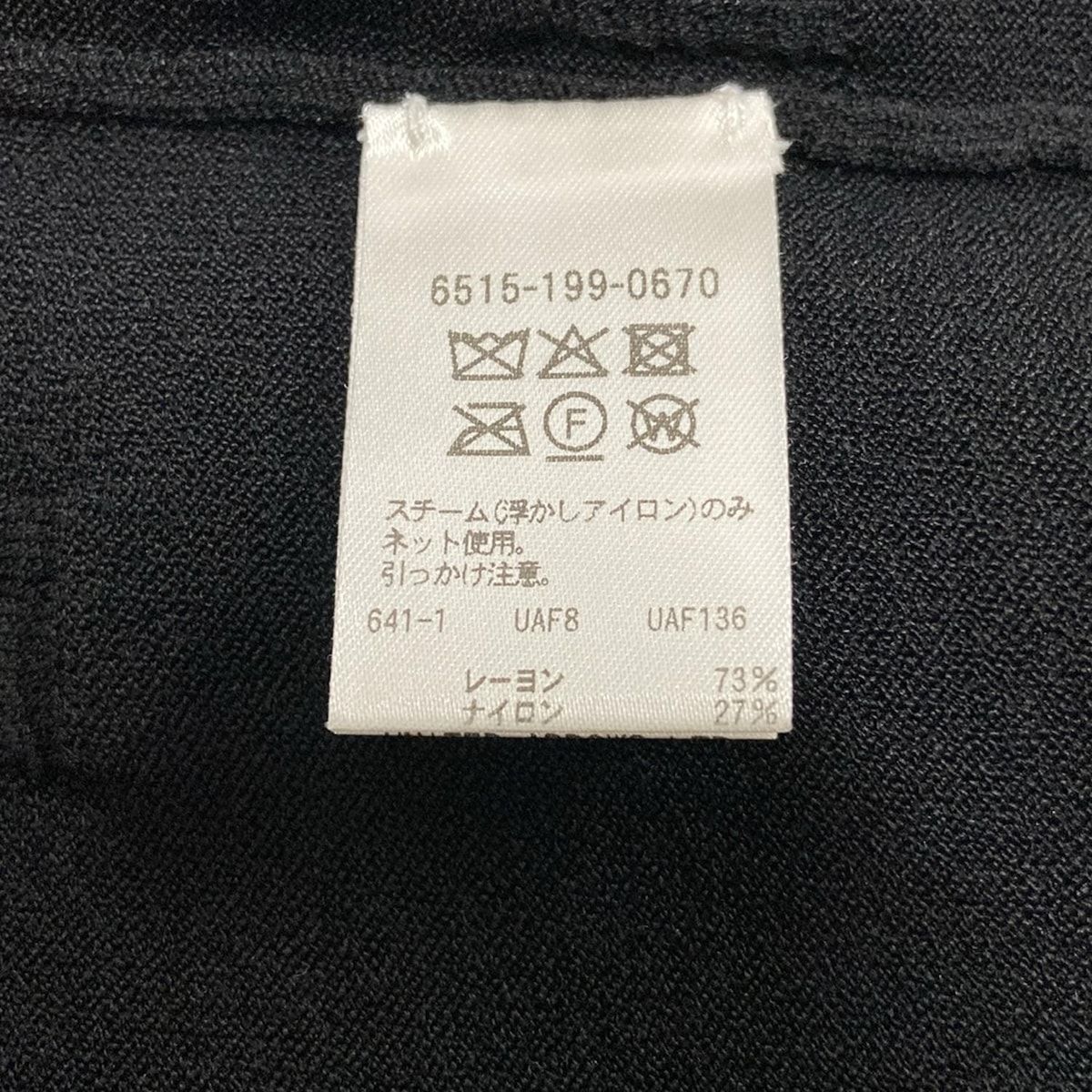 Drawer ドゥロワー