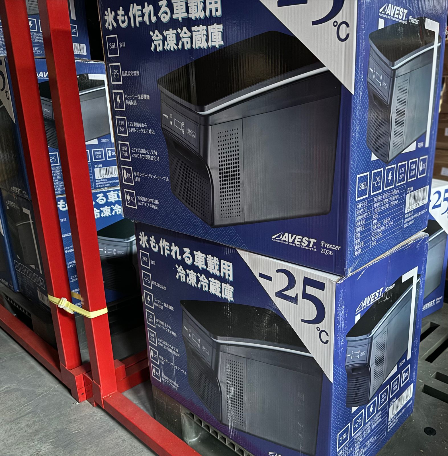 車載用冷蔵庫 冷凍庫 氷もできるポータブル冷蔵冷凍庫 32Lタイプ 