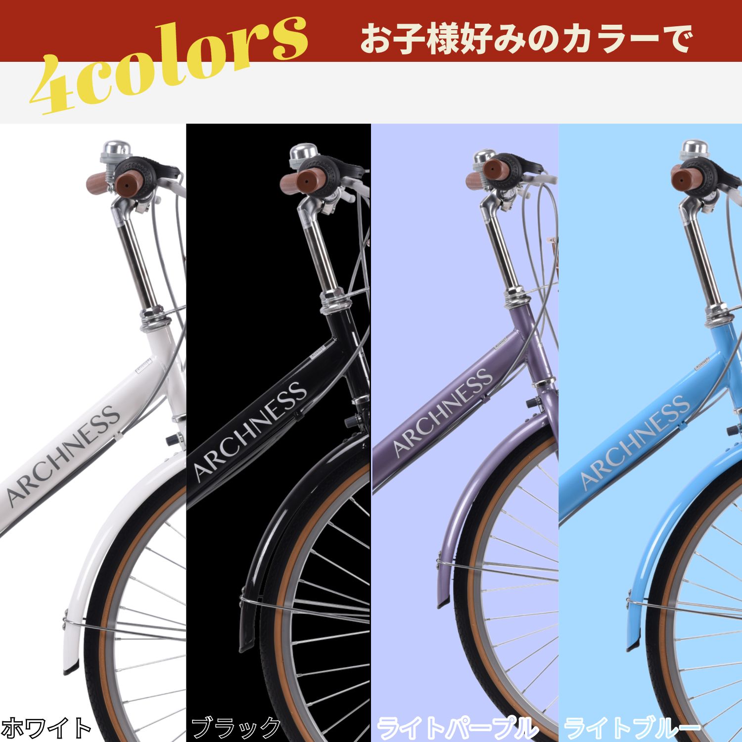 ジュニア折りたたみ自転車 自転車24インチ 子ども用自転車 ママチャリ