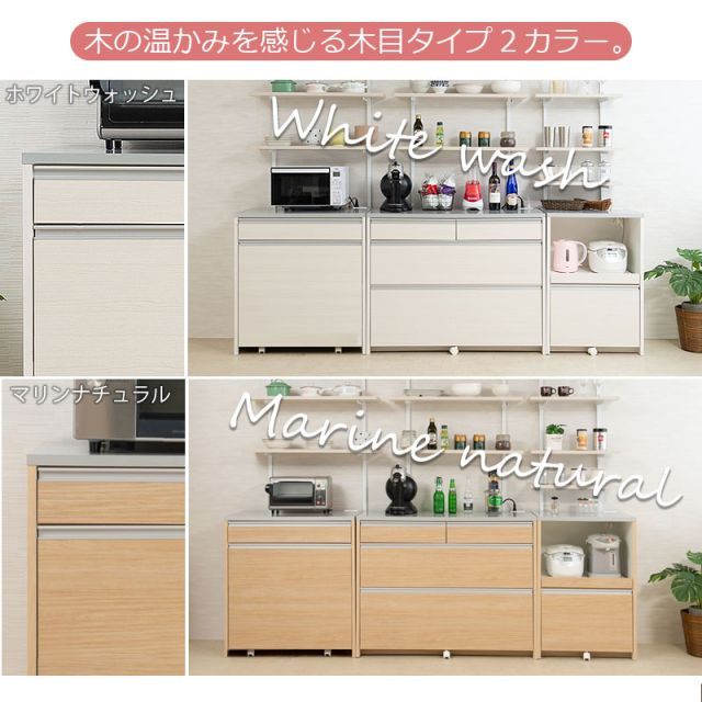 幅80.5cm 完成品