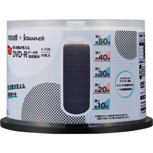 パ 残り枚数が見えるDVD R データ用 50枚SP×34353-7242 カウネット