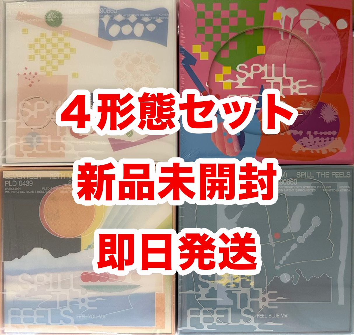seventeen DEAR 封入トレカ エスクプス 4種コンプ ×10（Jual