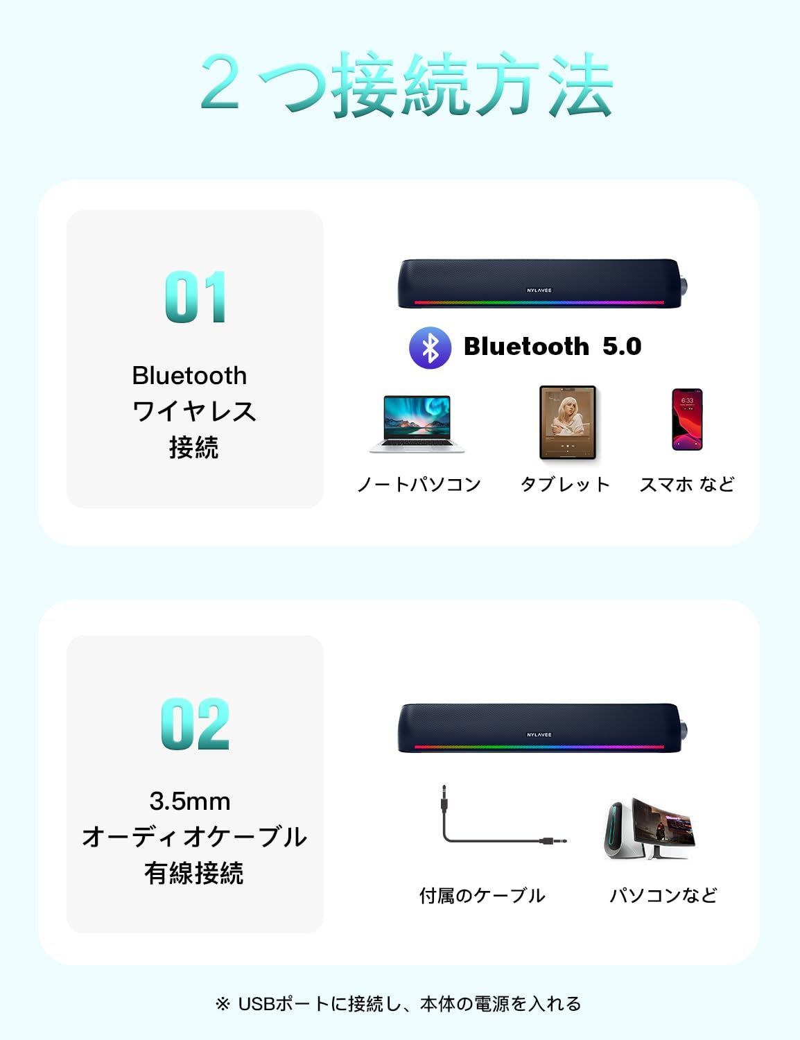 スマートフォンに対応