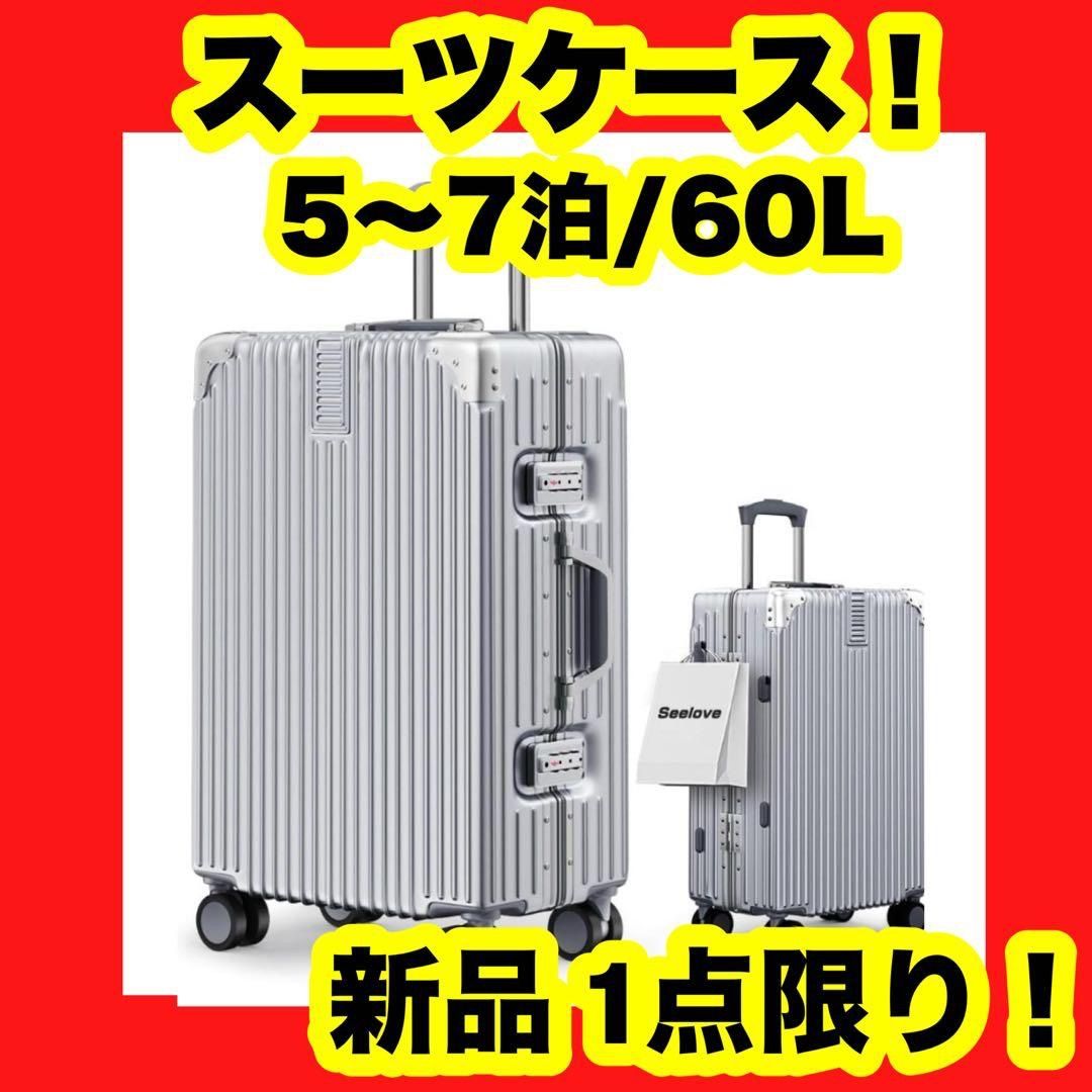 A2534G ルイヴィトン M42024 サックシャン55 モノグラム 2025年最新