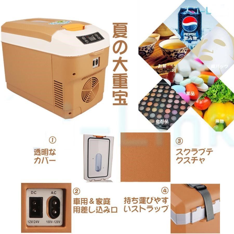 冷蔵庫