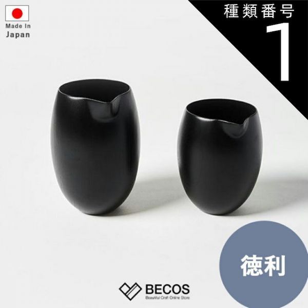 江戸切子の店【 華硝 】糸菊つなぎ 籠目紋 最高級 デザートカップ 江戸