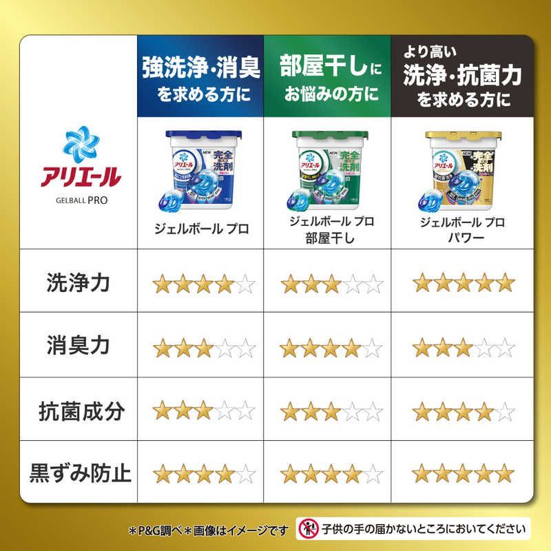 P＆G ケース販売