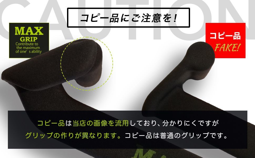 MAX GRIP マグクリップ 筋トレ ラットプルダウン アタッチメント