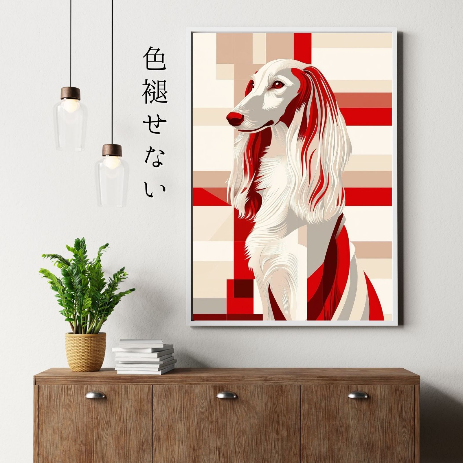 記念日