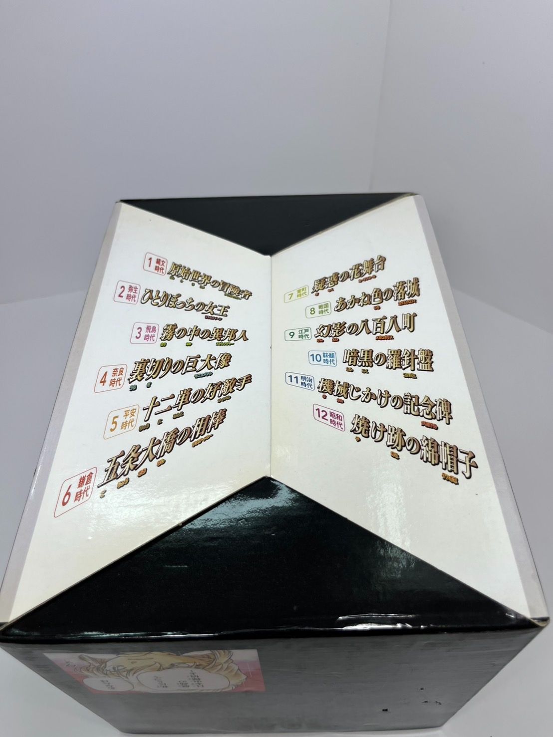 全巻収納BOX付き 日本史探偵コナン 名探偵コナン歴史まんが 全12巻 【