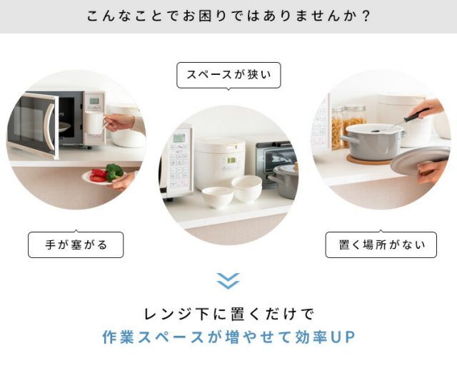 アベニール レンジ下トレー