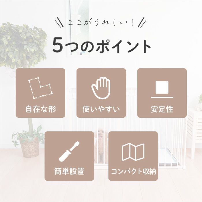 室内 両開きドア