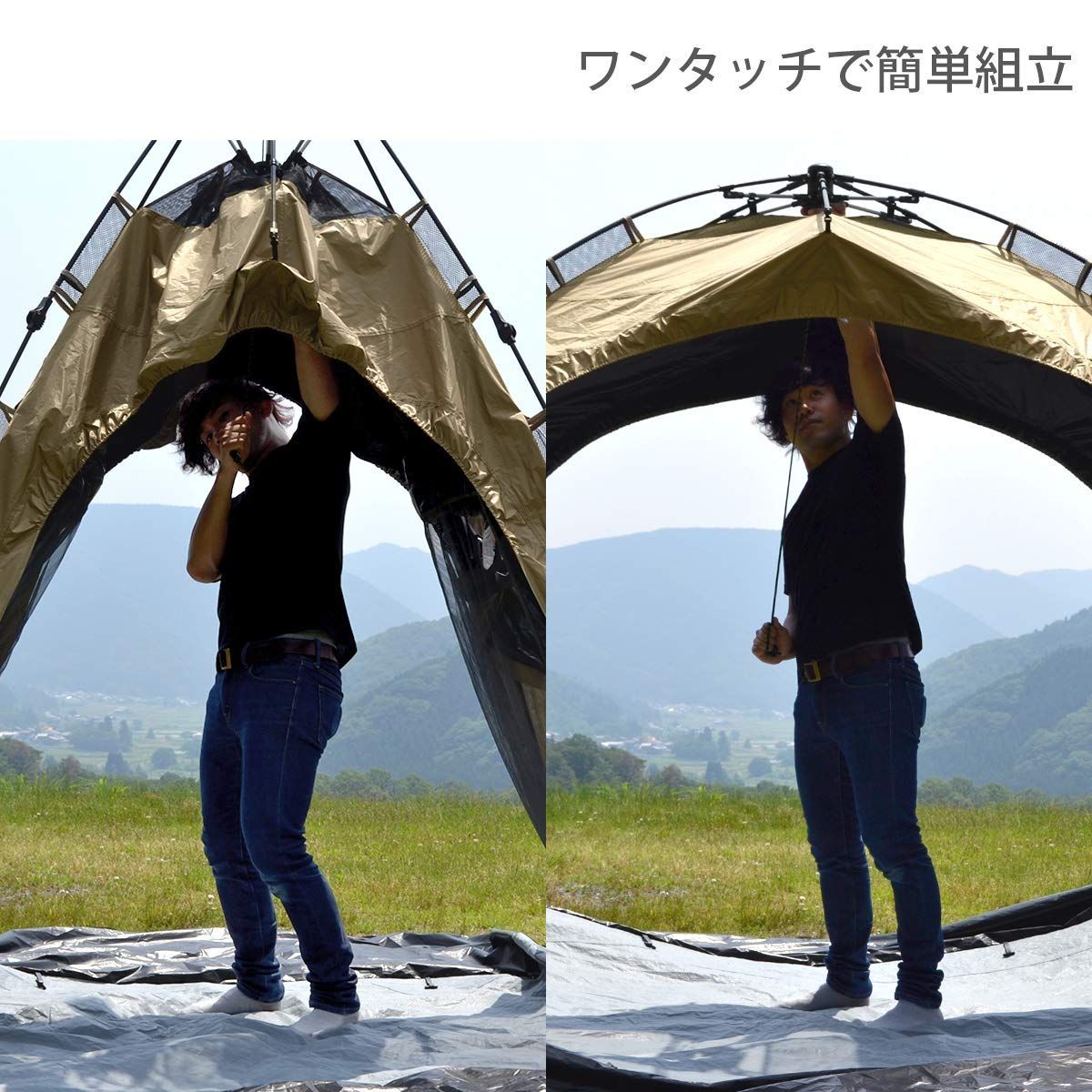 5人用