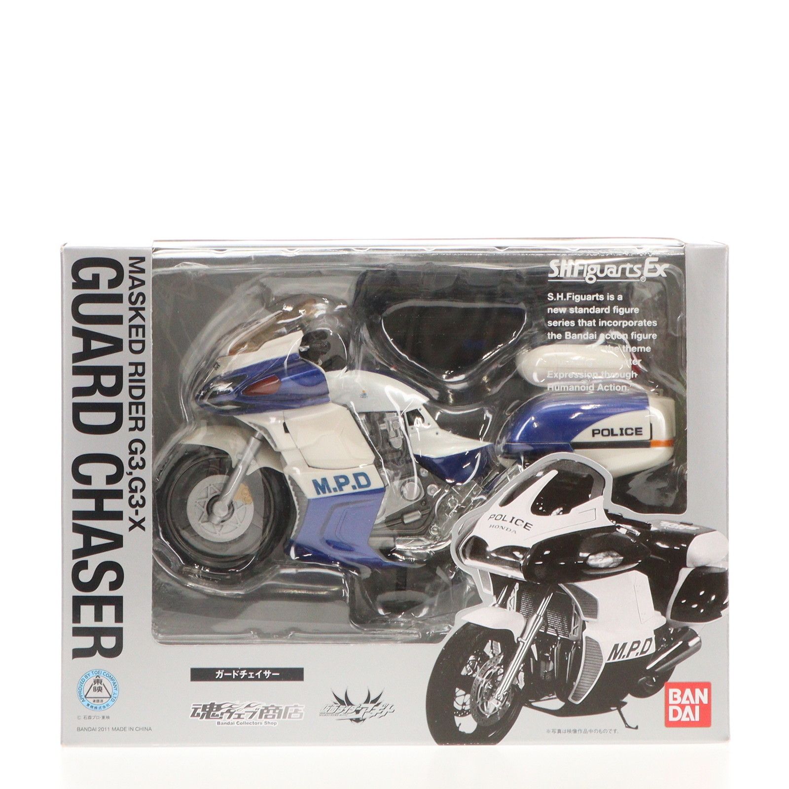 魂ウェブ商店限定 S.H.Figuarts(フィギュアーツ) ガード