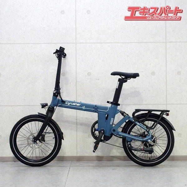 超美品　引き取り限定　電動アシスト自転車 サイラッシャー　ソンダー Cyrusher Sonder（サイラッシャー ソンダー） 折りたたみ電動