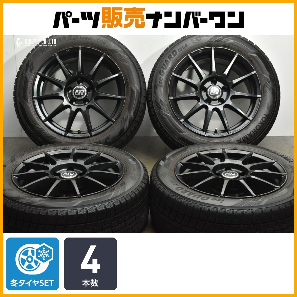 交換用に MSW 85 17in 8J 30 PCD112 ヨコハマ アイスガード iG60 225|55R17 アウディ A4オールロードクワトロ A6 A8