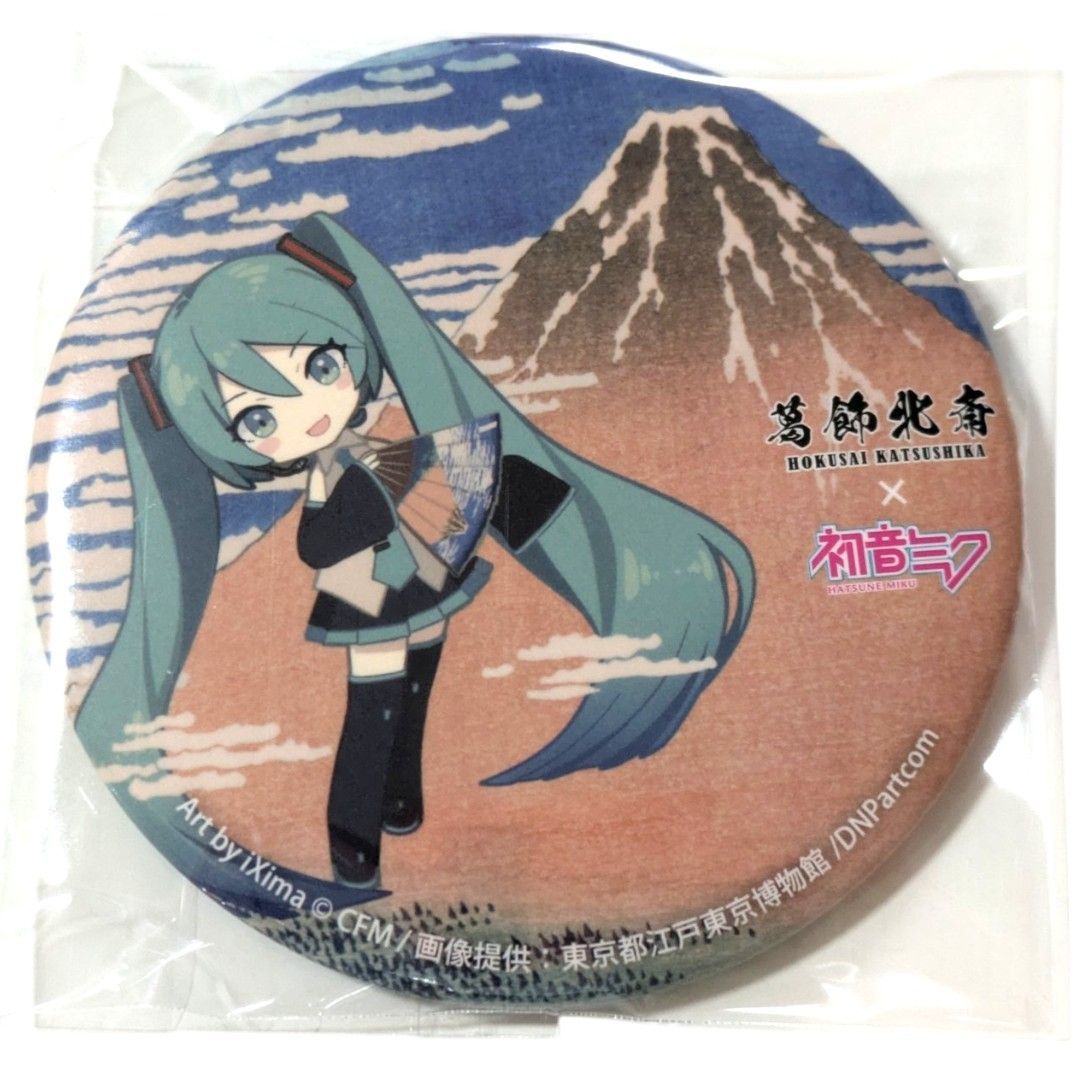 送料無料 24時間以内発送 2点セット 葛飾北斎 初音ミク