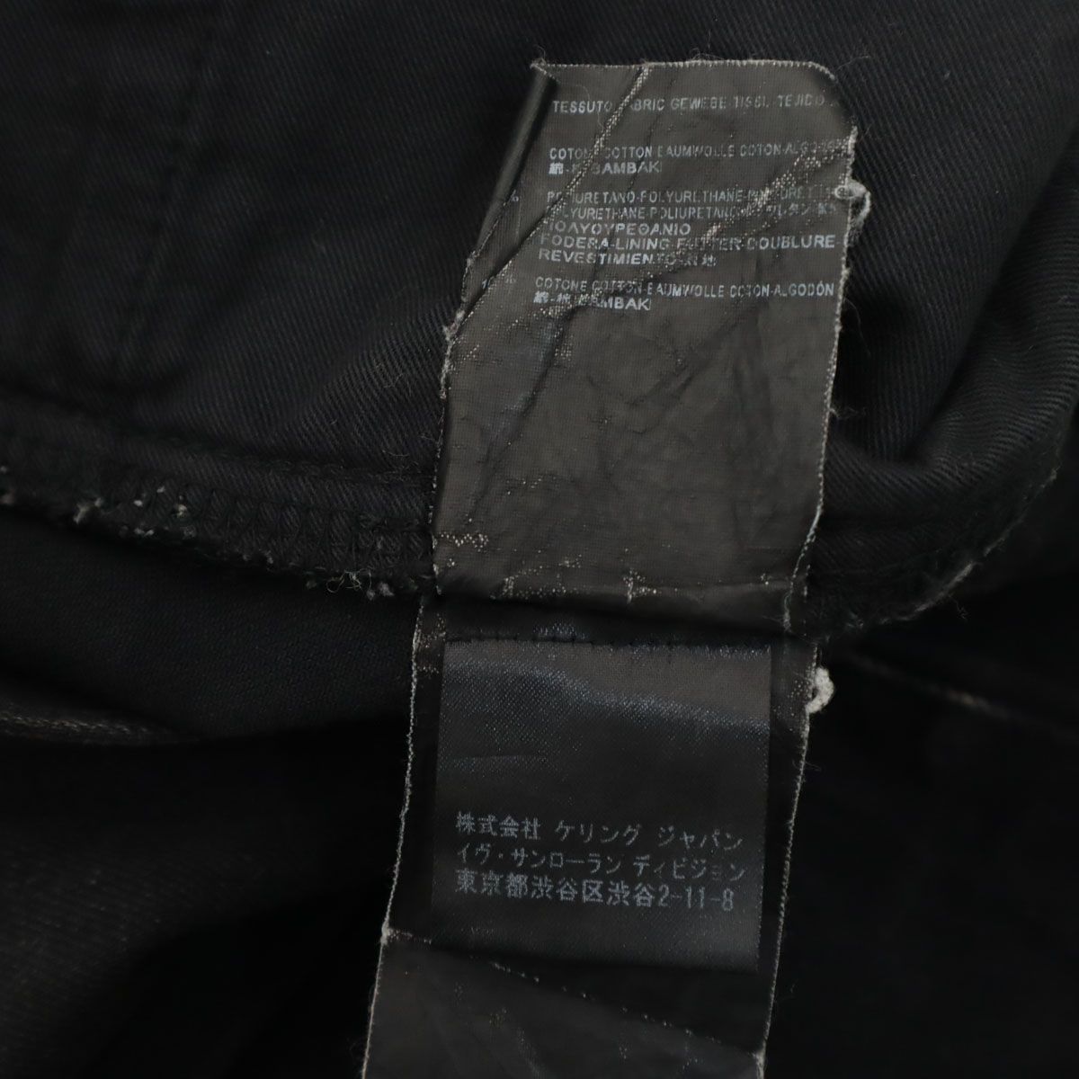 SAINT LAURENT サンローラン 日本製 デニムパンツ w29 ブラック