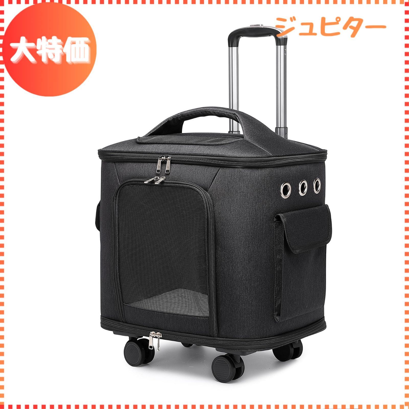 【迅速発送】CHINSUKIDA 猫 キャリー キャスター付き 小型犬 キャリーカート 2way ペットキャリーバッグ 犬用ソフトクレート 折りたたみ可 マット付き 散歩 通院用 (ブラック)