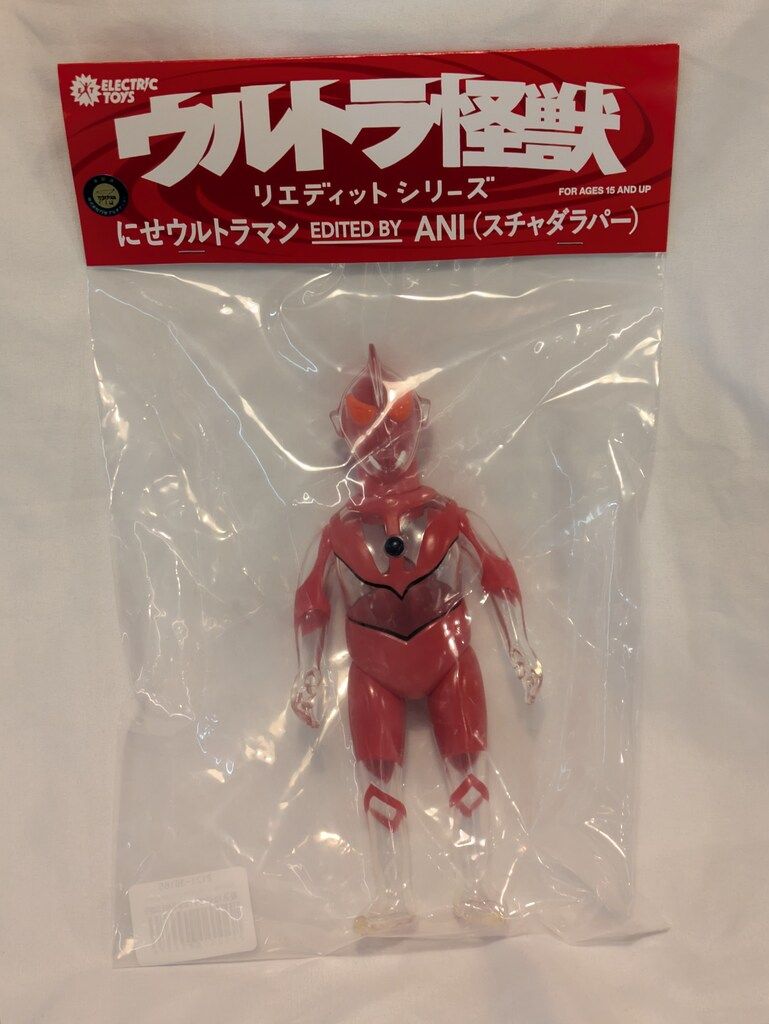 ELECTRIC TOYS ウルトラ怪獣 リエディット シリーズ にせウルトラマン
