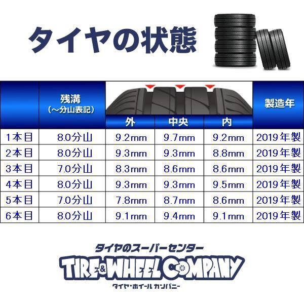 175/80R15 101/99 LT トーヨータイヤ M917 日産純正 15x5.5 170mm-6穴 中古タイヤ スタッドレスタイヤ  ホイールセット 6本セット w15240116021 - メルカリ