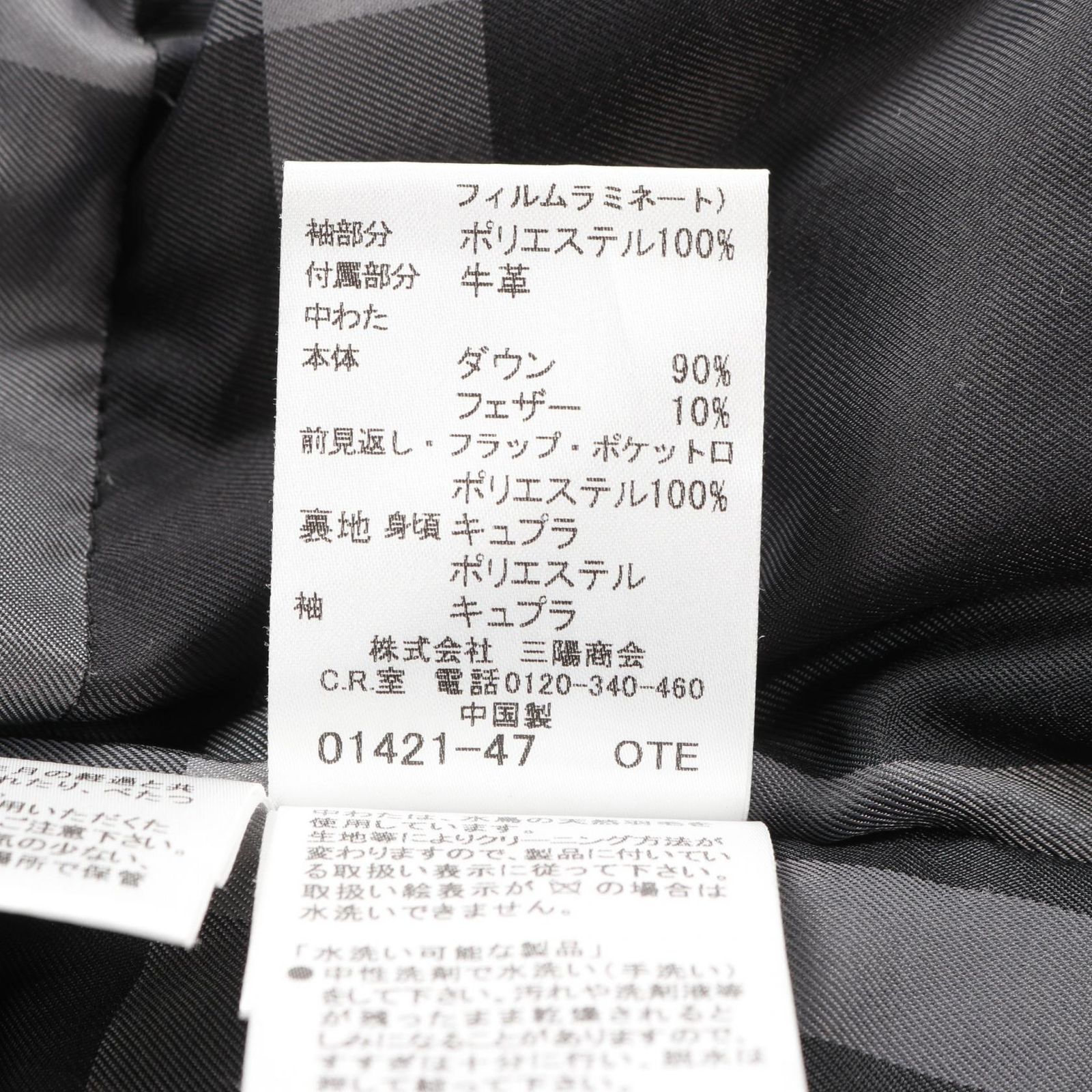 BURBERRY