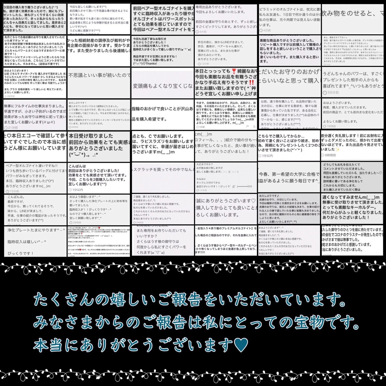 最強コンビ！白蛇抜け殻＆タイガーアイ・水晶入り金運アップお守り