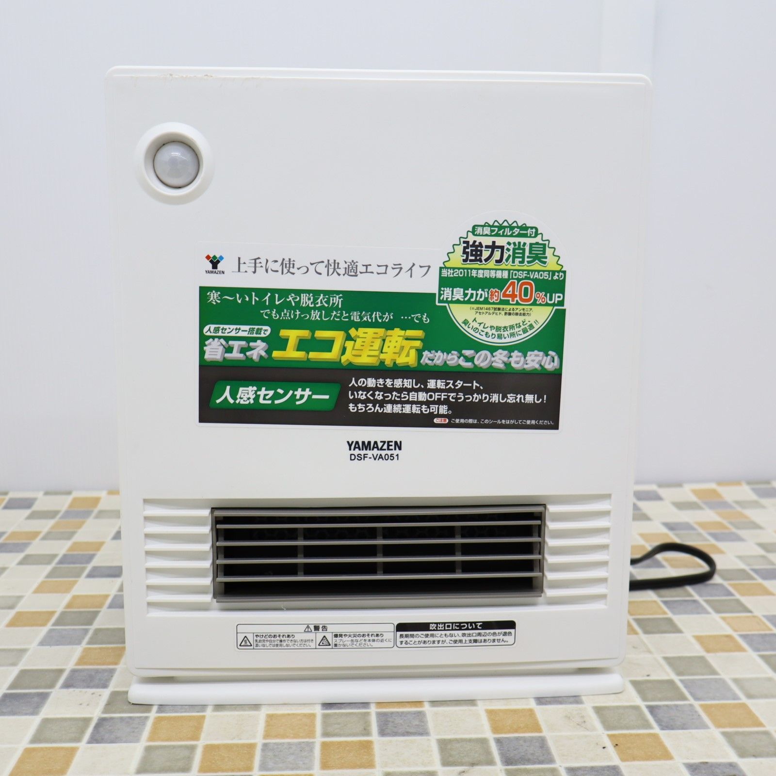 山善 消臭セラミックファンヒーター DSF-VA05 - 冷暖房/空調