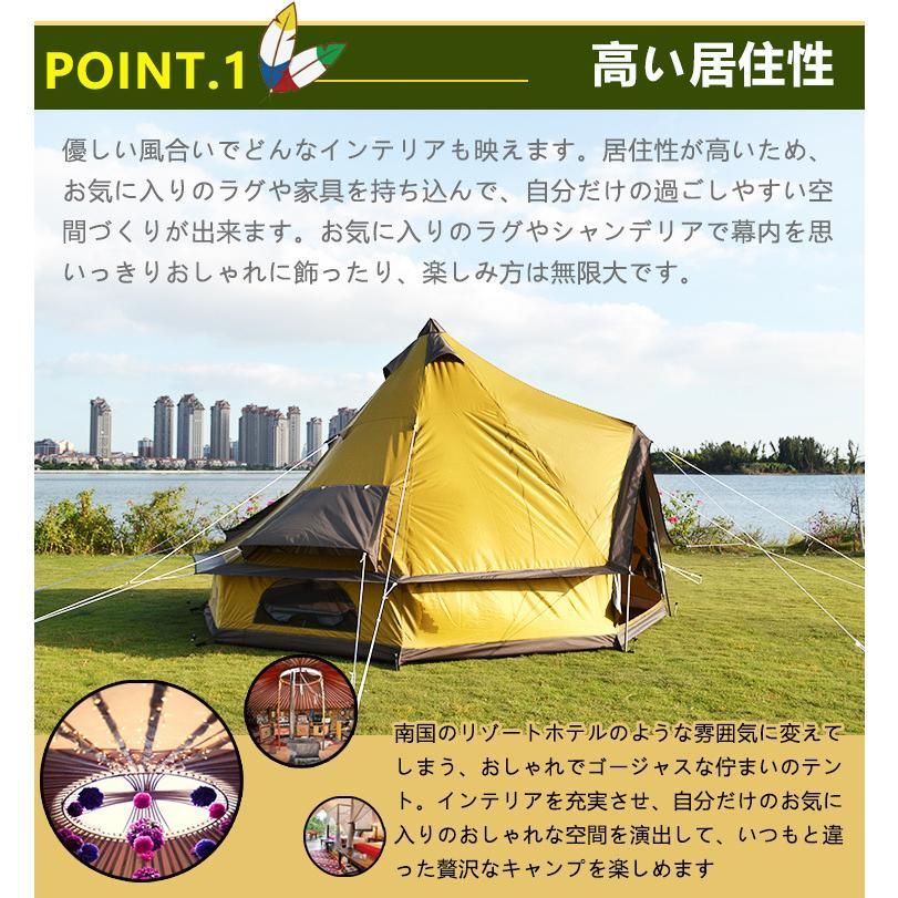 煙突 アウトドア