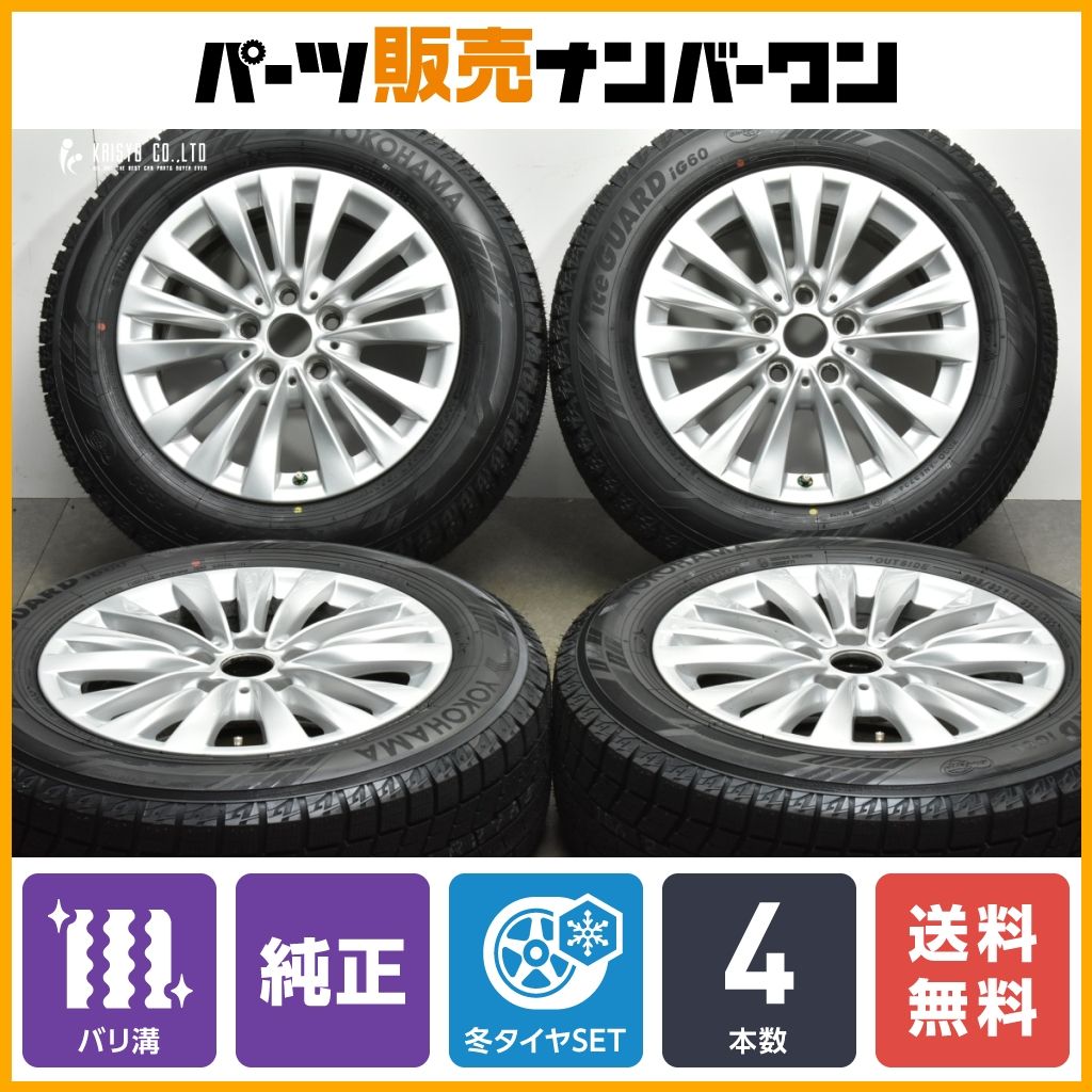 2024年製 バリ溝】BMW F45 F46 2シリーズ 純正 16in 7J +52 2024年製 バリ溝】BMW F45 F46 2シリーズ 純正 16in 7J +52