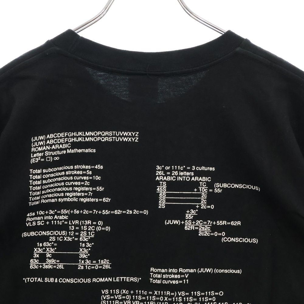 SUPREME (シュプリーム) 20SS Rammellzee Tee ラメルジー