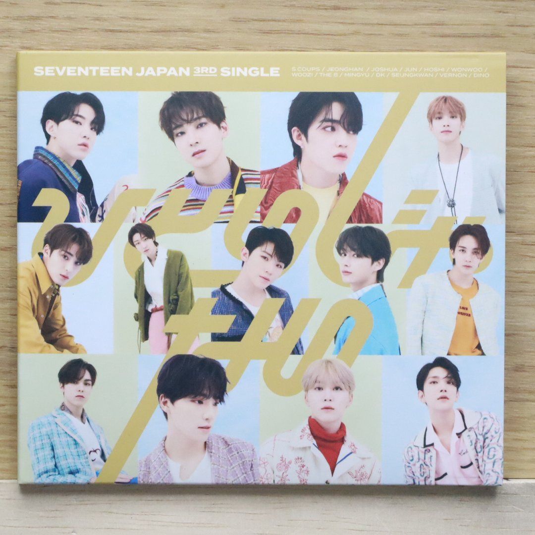国内盤CD☆セブンティーン/SEVENTEEN□ ひとりじゃない (初回限定盤D