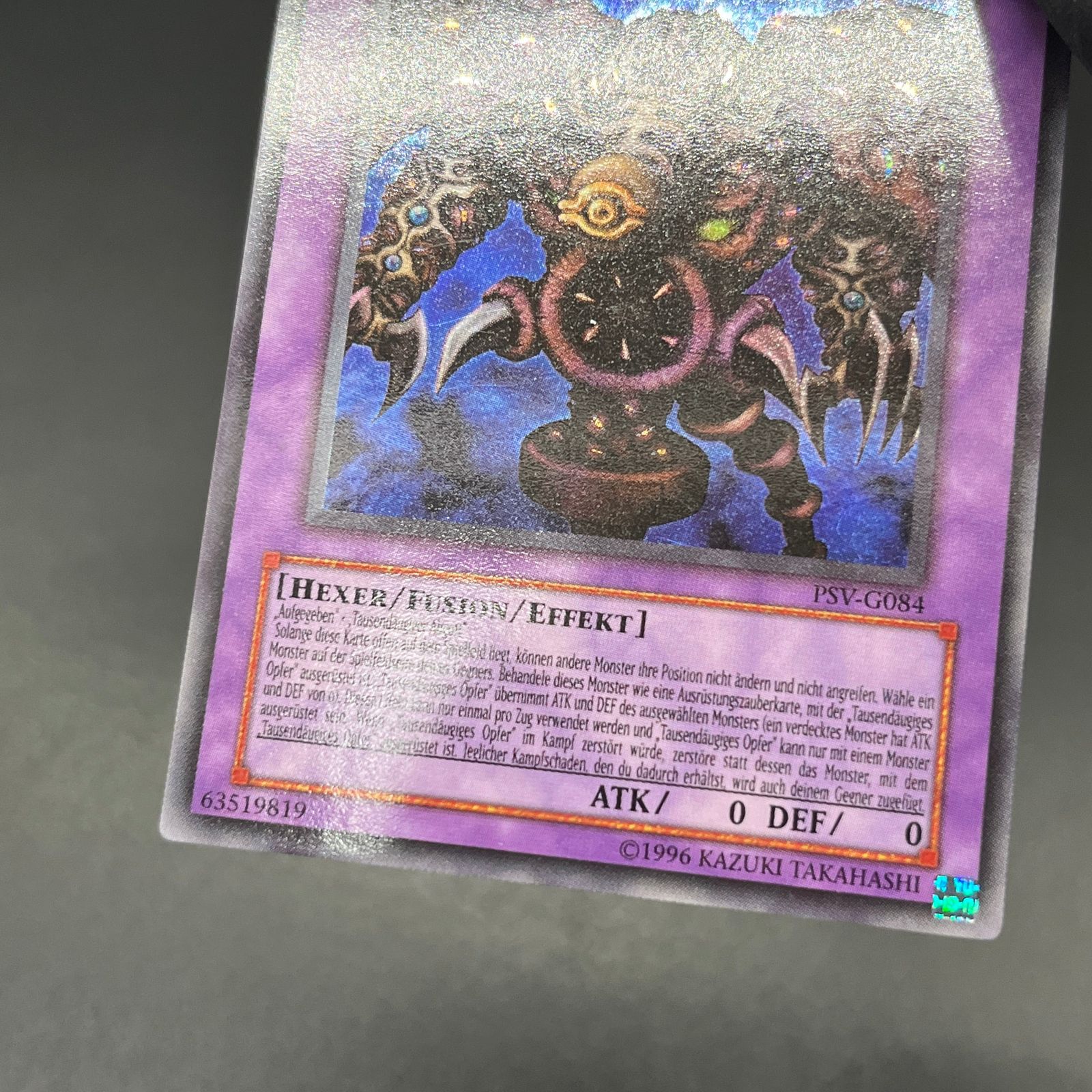 サウザンド・アイズ・サクリファイス 英語 EU版1stウルトラ PSV-E